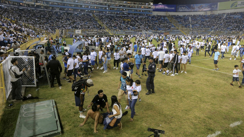 Число жертв в результате давки на стадионе в Сальвадоре возросло до 12