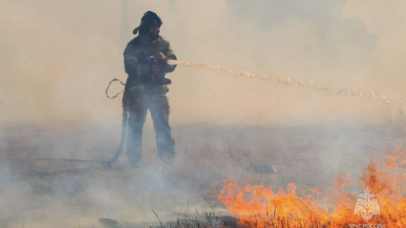 В Курганской области объявили штормовое предупреждение из-за пожароопасности