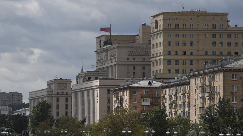 Минобороны России сообщило о ночном ударе по объектам ВСУ на аэродроме Днепр