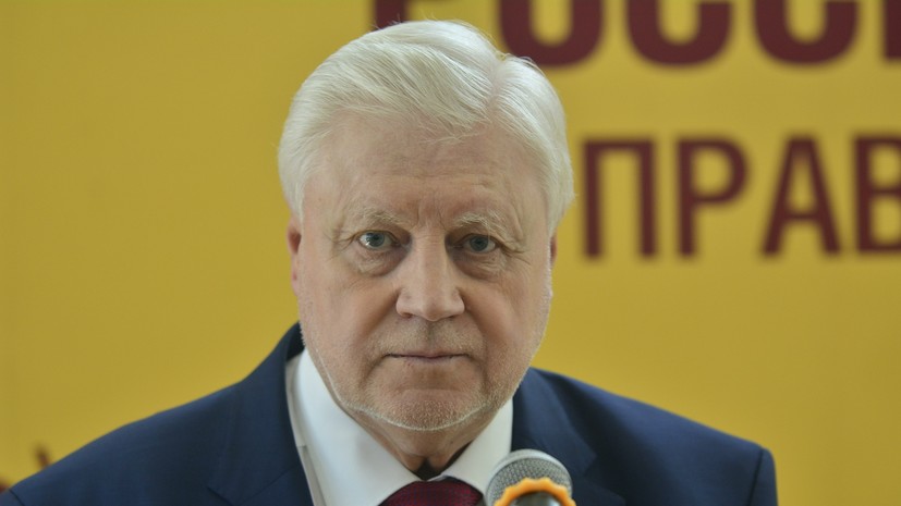 Песков назвал предложение Миронова поддержать Путина на выборах важным показателем