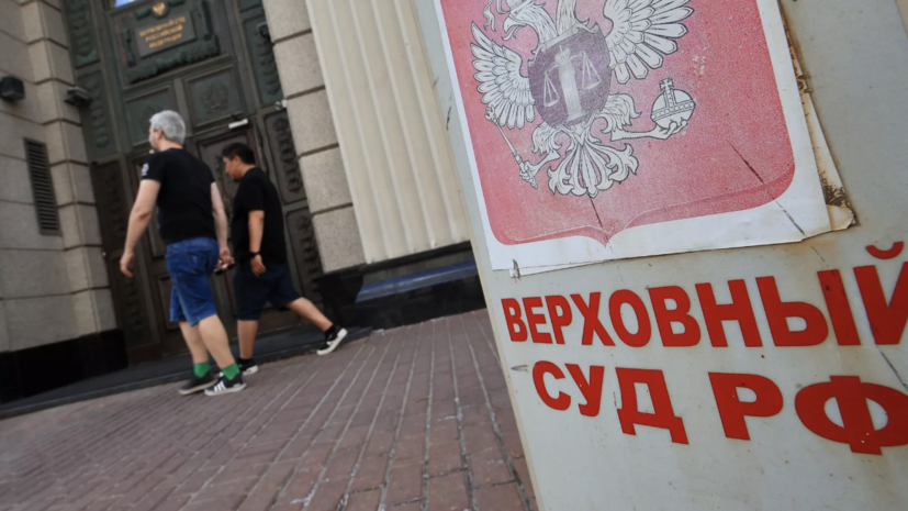 Верховный суд России предложил ввести ответственность за неисполнение решений судов в срок