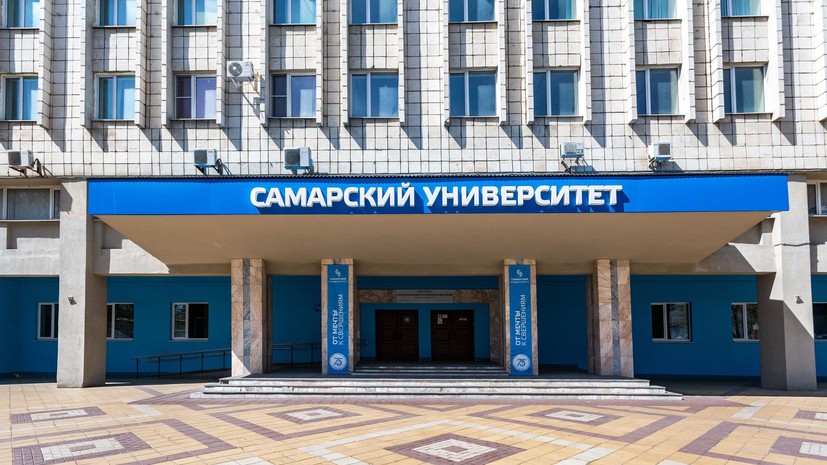 Самарский университет попал в рейтинг лучших вузов России