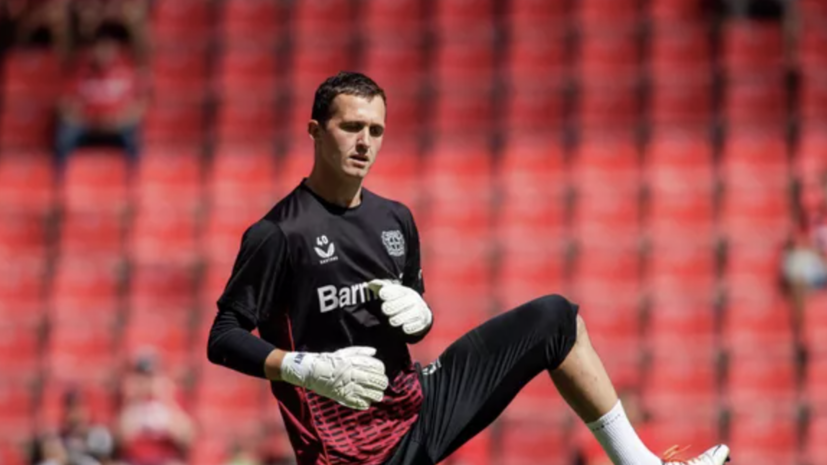 «Байер» объявил об уходе голкипера Лунёва