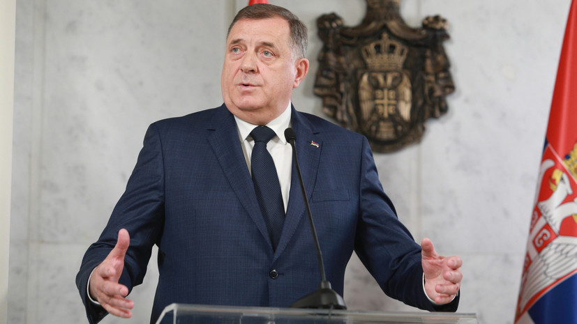 Президент Республики Сербской Додик заявил, что Зеленский действует по указке извне