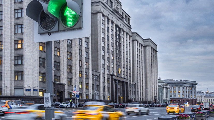 В Госдуме поддержали запрет на госслужбу для уволенных за коррупционные нарушения