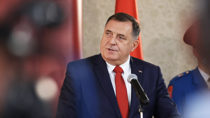 Президент Республики Сербской: СВО на Украине — это конфликт Запада и России