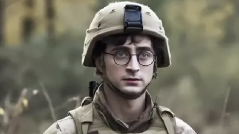 Минобороны Украины сообщило, что Гарри Поттер поддерживает ВСУ