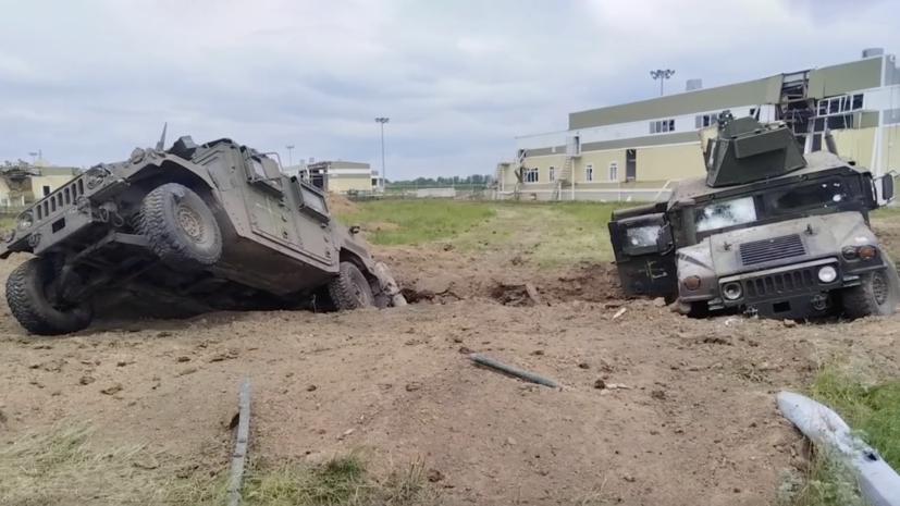 Повреждённые бронемашины и пикапы: МО РФ показало видео с места уничтожения украинской ДРГ в Белгородской области