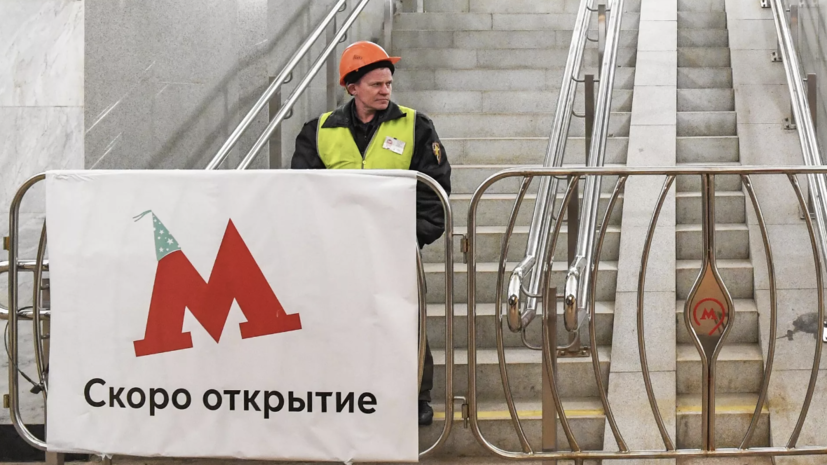 Бочкарёв: монолитные конструкции на пересадке с БКЛ на Бирюлёвскую линию выполнены на 80%