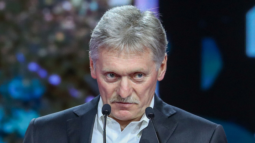 Песков призвал не делать выводы о тенденции в возбуждении против учёных дел о госизмене