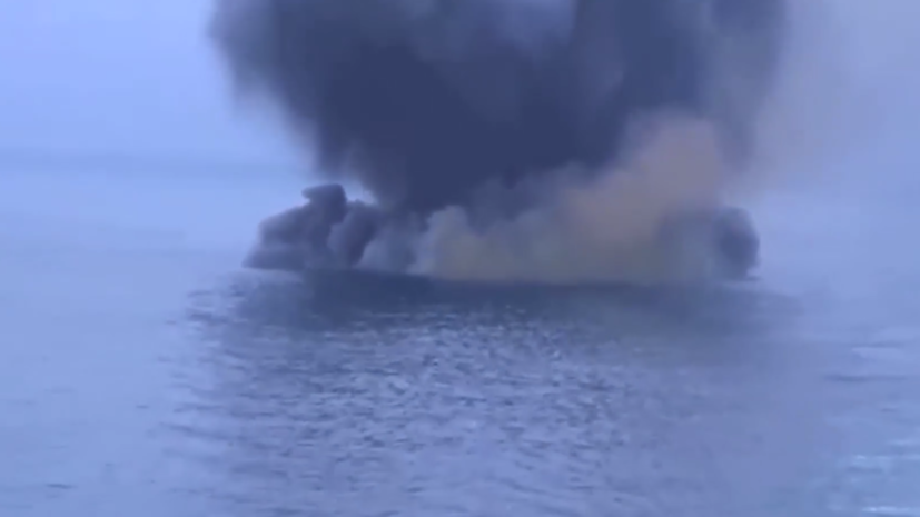МО России показало видео подрыва беспилотника ВСУ, атаковавшего корабль «Иван Хурс»