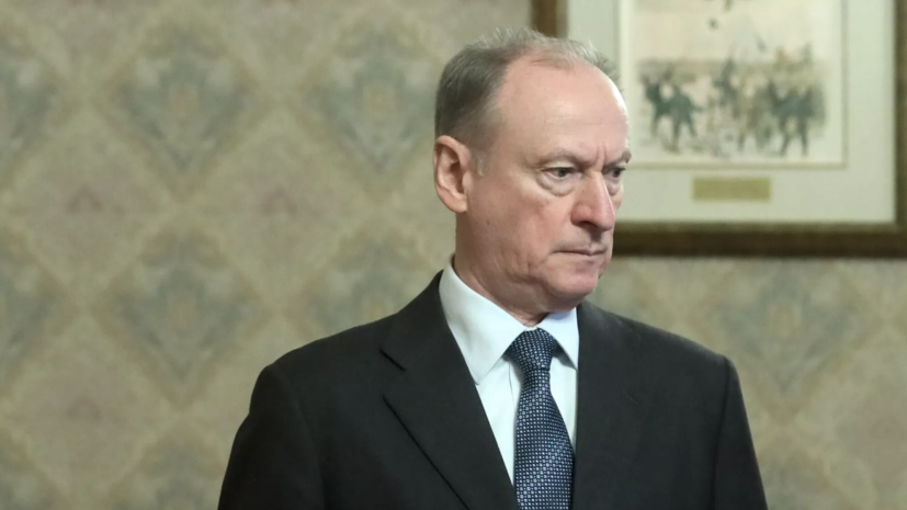 Патрушев обсудил с коллегой из Сербии развитие отношений между двумя странами