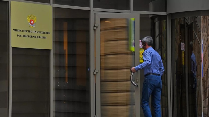 Кравцов: в 2024 году будут приняты единые подходы к начислению зарплаты педагогам