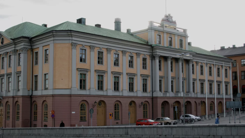 МИД Швеции выразил большое сожаление из-за решения России о высылке пяти дипломатов