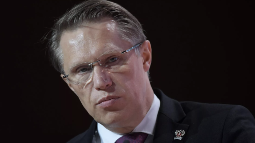 Мурашко: ИИ в этом году начнут внедрять в качестве обязательной опции сопровождения пациента