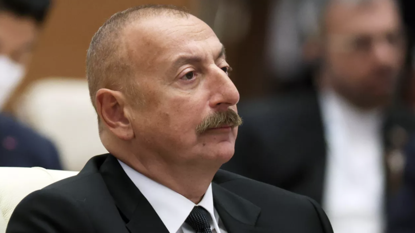 Алиев заявил о серьёзных предпосылках к нормализации отношений Баку и Еревана