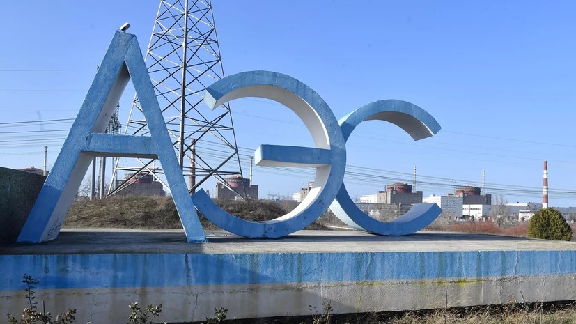 Лихачёв: КНР поддерживает действия России по обеспечению безопасности на Запорожской АЭС