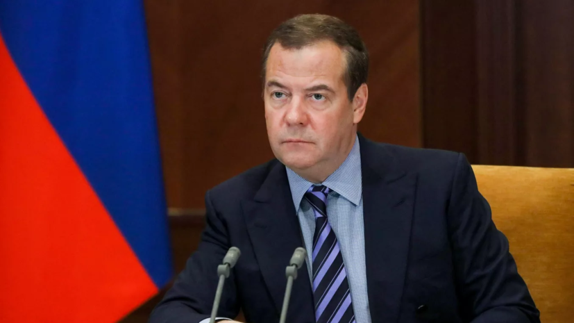 Медведев заявил о невозможности переговоров с Украиной, пока её возглавляет Зеленский