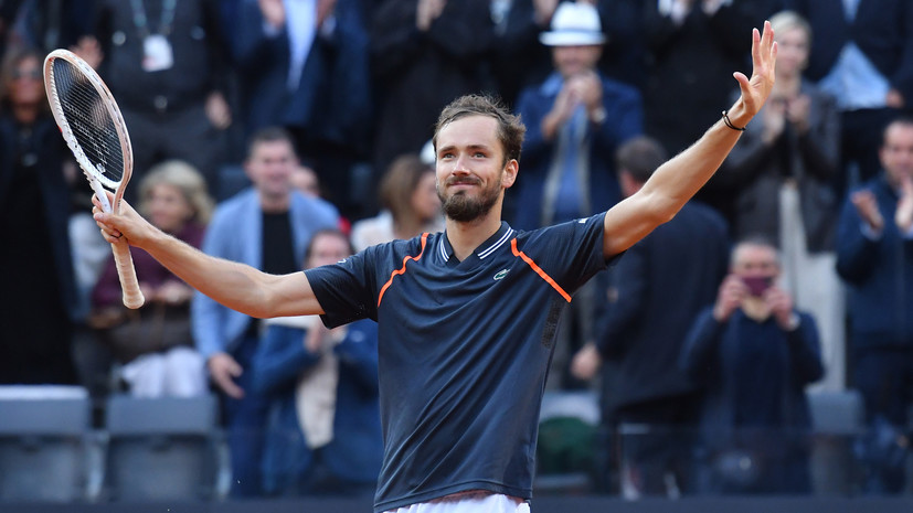 Медведев рассказал, как отпраздновал победу в «Мастерсе» в Риме