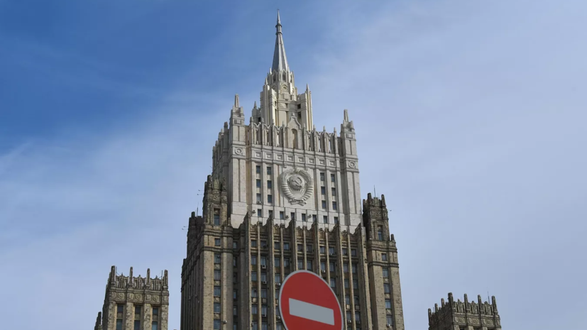МИД России: Эстония пытается легализовать действия по ликвидации советских памятников