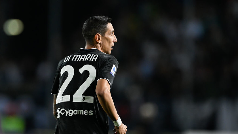 Relevo: «Барселона» заинтересована в бывшем футболисте «Реала» Ди Марии