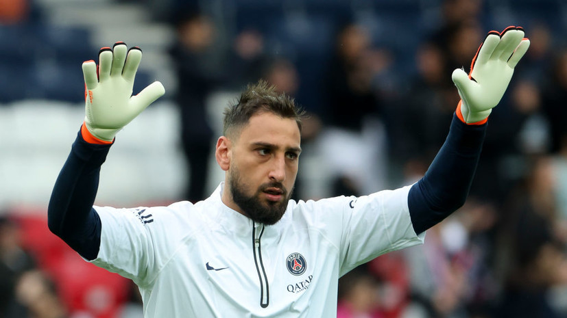 Доннарумма: искренне надеюсь остаться в ПСЖ и написать страницу в истории клуба