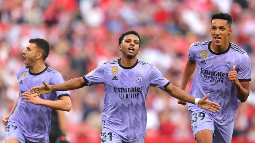 Дубль Родриго принёс «Реалу» волевую победу над «Севильей» в 37-м туре Примеры