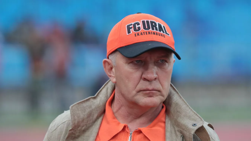 Иванов считает, что «Урал» мог выступить лучше в сезоне-2022/23