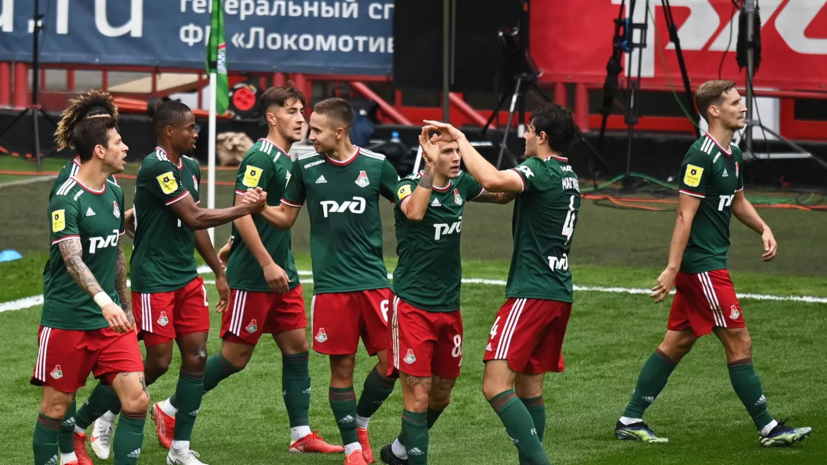 «Локомотив» обыграл «Динамо» в матче 29-го тура РПЛ
