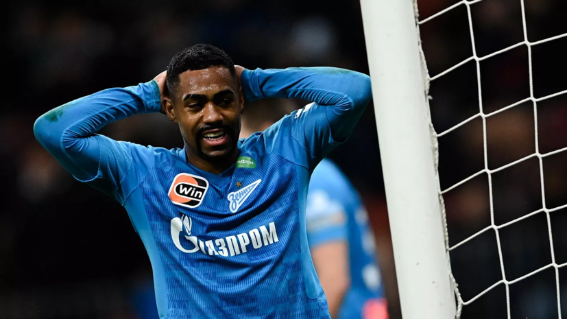 Малком вызван в сборную Бразилии на товарищеские матчи с Гвинеей и Сенегалом