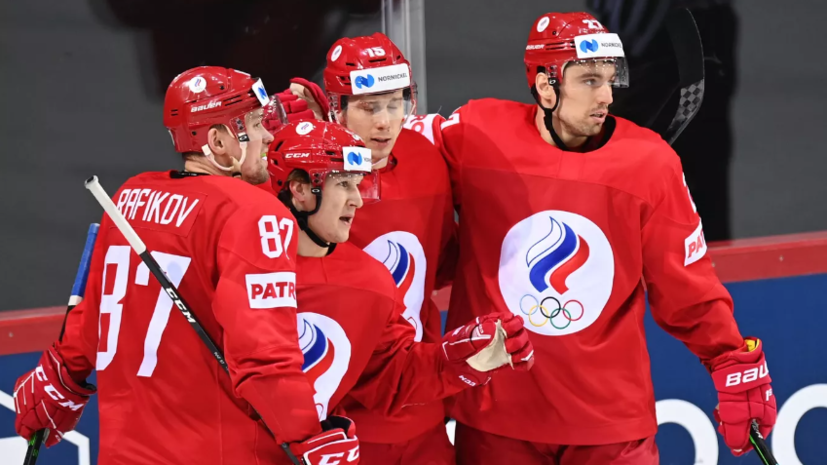 Россия осталась на третьем месте в обновлённом рейтинге сборных IIHF