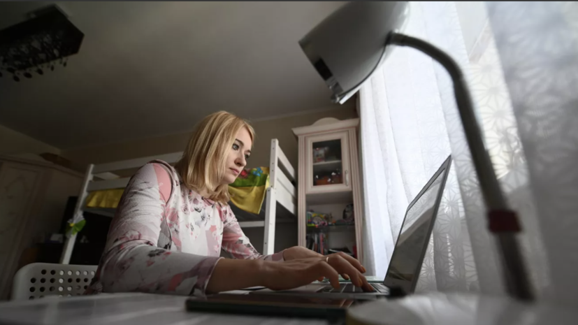 Исследование: менее трети россиян на удалёнке не отвлекаются на сторонние дела