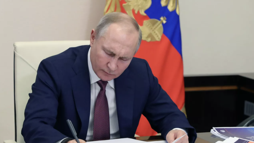 Путин подписал закон о возможности выборов в регионах с военным положением