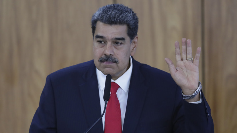 Мадуро заявил, что Венесуэла выступает за присоединение к БРИКС