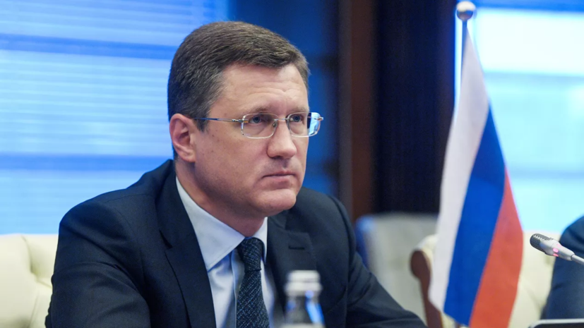 Новак 30 мая обсудит с нефтяными компаниями ситуацию на рынке нефтепродуктов