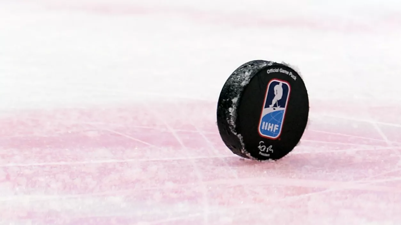 IIHF примет решение по возвращению России на международные турниры в марте 2024 года