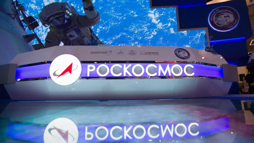 «Роскосмос»: запуск российского аппарата «Луна-25» состоится в августе