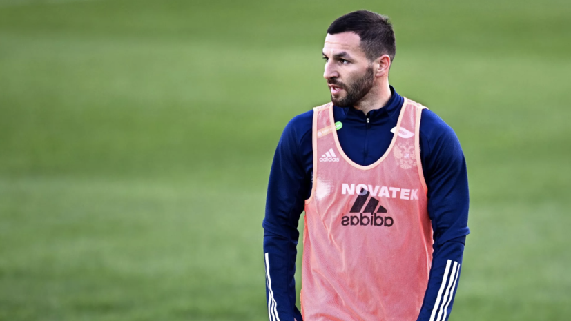 Заика заявил, что ему пришлось распилить обручальное кольцо после матча с «Зенитом»