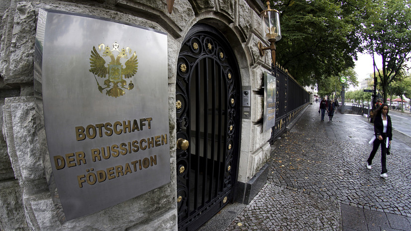 Германия отзывает разрешение на деятельность четырёх из пяти генконсульств России в ФРГ