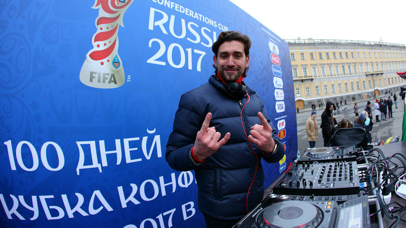 Нигматуллин выступит с диджей-сетом на суперфинале Кубка России по футболу