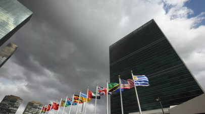 Россия выразила в ООН обеспокоенность в связи с русофобией во Франции