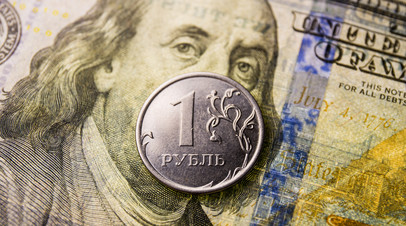Впервые за месяц: курс доллара на Мосбирже опустился ниже 79 рублей