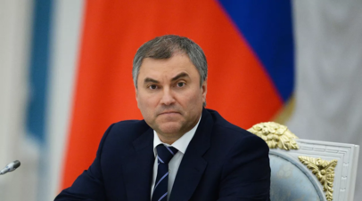 Володин: переговоров с режимом Зеленского после атаки БПЛА на Кремль быть не может
