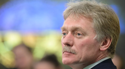 Песков: Украина не могла принять решение об атаке на Кремль без США