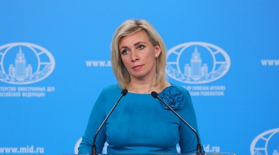 Захарова высмеяла заявление Байдена об оплате счетов