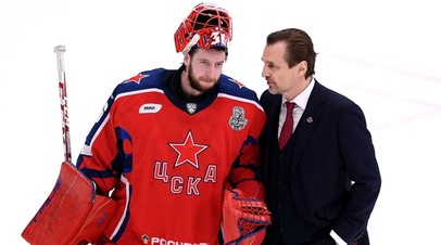 Голкипер ЦСКА Адам Рейдеборн и главный тренер Сергей Фёдоров