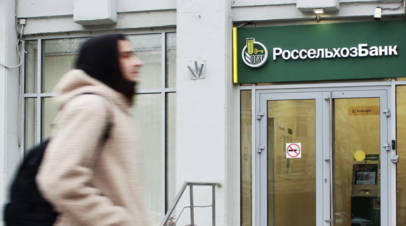 Вершинин заявил об отсутствии прогресса в вопросе переподключения Россельхозбанка к SWIFT