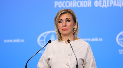 Захарова заявила, что из активов Малофеева до бюджета Украины дойдут в лучшем случае крохи