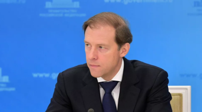 Мантуров: Hyundai рассматривает возможность продажи автозавода в России