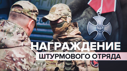 За мужество и героизм: военнослужащим вручили награды в зоне спецоперации